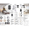 Корпус трековый NOVOTECH UNIT NV-370617