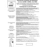 Светильник NOVOTECH EOS LED трековый NV-357843