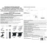 Трековый светильник NOVOTECH FLUM 358467 NV-358467